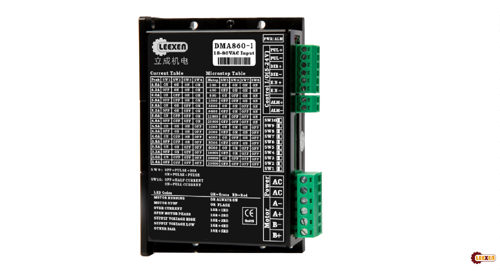 立成機電DMA860-1系列24-80VAC適合57/60/86電機步進驅(qū)動器